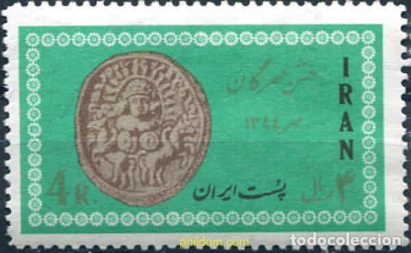 Sellos: 327113 MNH IRAN 1965 MONEDA