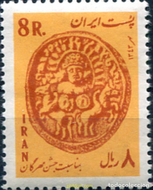 Sellos: 327096 MNH IRAN 1964 MONEDA