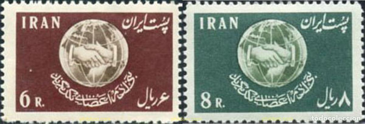 Sellos: 213997 MNH IRAN 1958 10ANIVERSARIO DE LOS DERECHOS HUMANOS DE LAS NACIONES UNIDAS
