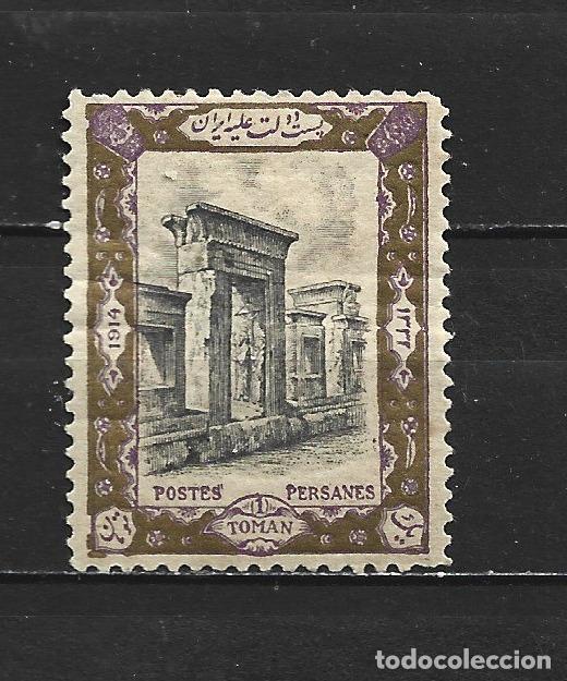 Sellos: IRAN YVERT NUM. 381 * NUEVO CON FIJASELLOS