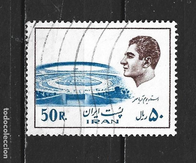 Sellos: IRAN YVERT NUM. 1619 USADO