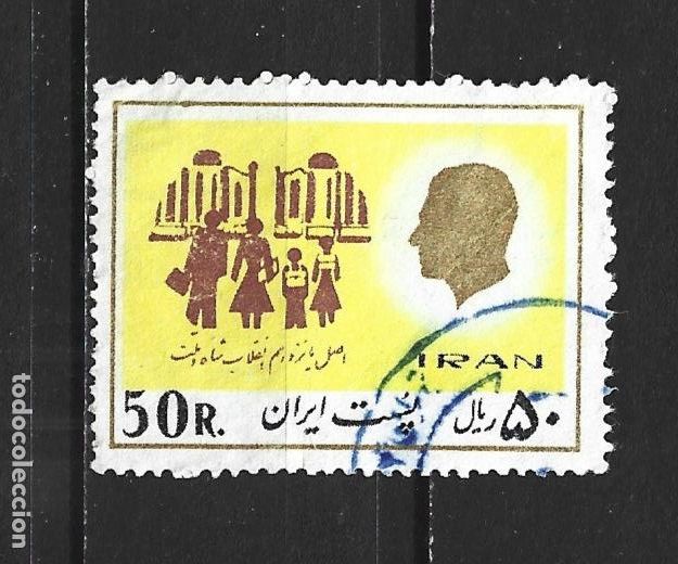 Sellos: IRAN YVERT NUM. 1702 USADO