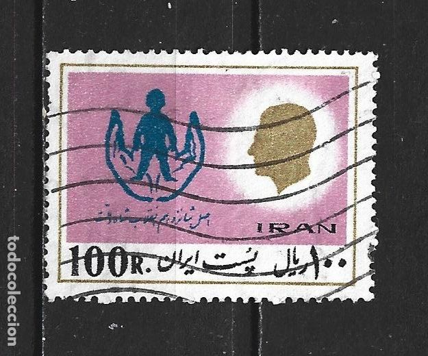 Sellos: IRAN YVERT NUM. 1703 USADO
