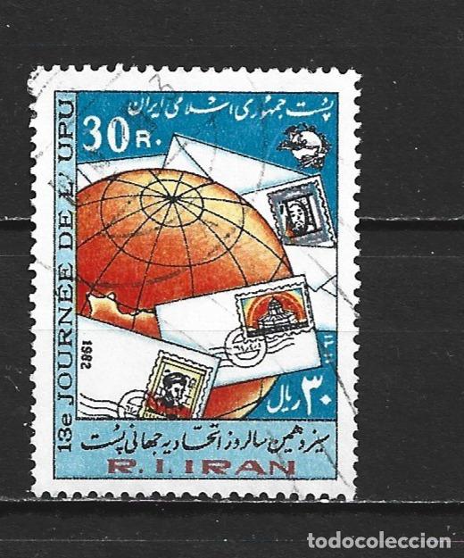 Sellos: IRAN YVERT NUM. 1847 USADO