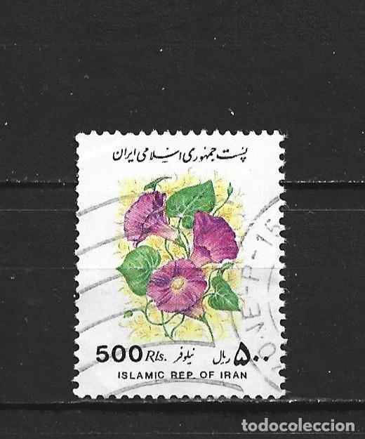 Sellos: IRAN YVERT NUM. 2344 USADO