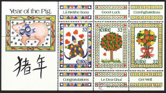 Sellos: Irlanda. 1995. A&ntilde;o del Cerdo - Foto 1