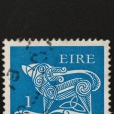 Sellos: SELLO IRLANDA. PERRO, BROCHE DEL SIGLO VII (1 P) DE 1971. Lote 241039820