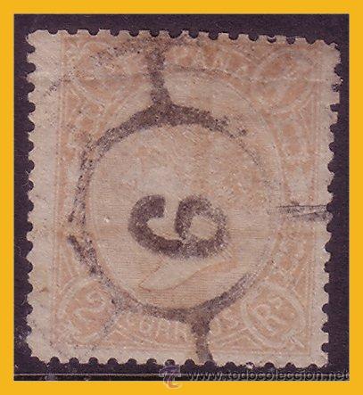 Sellos: 1865 Isabel II, Edifil n&ordm; 79A (o) - Foto 1