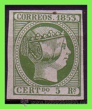 Sellos: 1853 Isabel II, EDIFIL n&ordm; 20F (*) - Foto 1