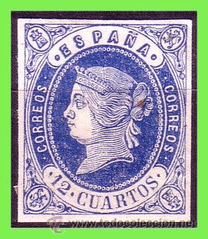 Sellos: 1862 Isabel II, EDIFIL n&ordm; 59 (*) - Foto 1