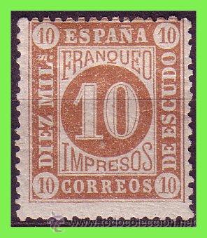 Sellos: 1867 Cifras e Isabel II, EDIFIL n&ordm; 94 * - Foto 1
