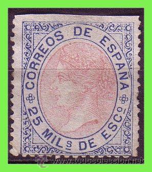 Sellos: 1867 Cifras e Isabel II, EDIFIL n&ordm; 95 (*) - Foto 1