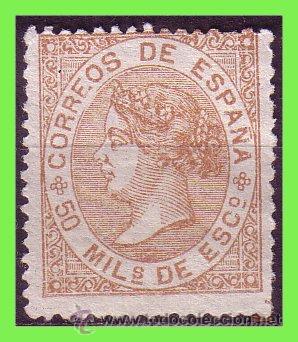 Sellos: 1867 Cifras e Isabel II, EDIFIL n&ordm; 96 (*) - Foto 1