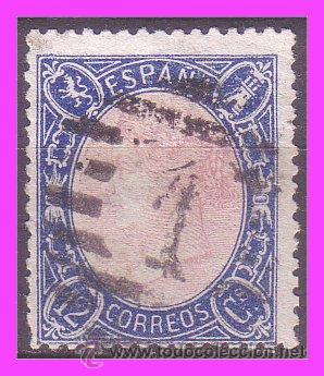 Sellos: 1865 Isabel II, EDIFIL n&ordm; 76 (o) - Foto 1