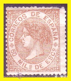 Sellos: 1867 Isabel II, EDIFIL n&ordm; 96 (*) - Foto 1