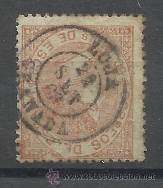 Sellos: FECHADOR 1868 LOJA GRANADA EDIFIL 96 - Foto 1
