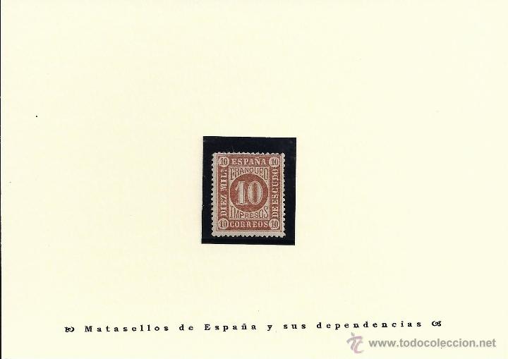 Sellos: *94 1867 10 mil&eacute;simas casta&ntilde;o - Foto 1