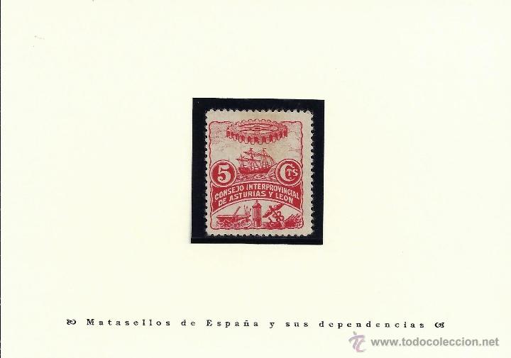 Sellos: (*)3 1937 5 c&eacute;ntimos rojo - Foto 1