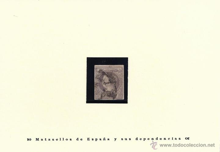 Sellos: &ordm;56F 2 reales falso postal - Foto 1