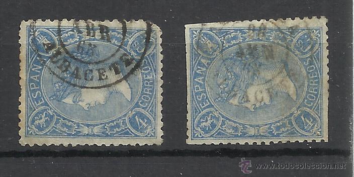 Sellos: fechadorE 1865 ALBACETE  isabel II - Foto 1