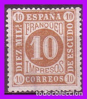 Sellos: 1867 ISABEL II, EDIFIL n&ordm; 94(*) - Foto 1