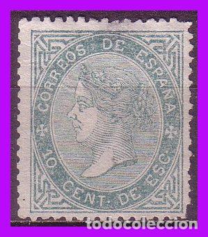 Sellos: 1867 ISABEL II, EDIFIL n&ordm; 91 (*) - Foto 1