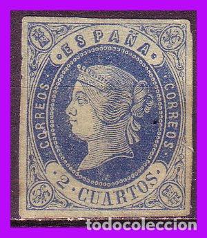 Sellos: 1862 ISABEL II, EDIFIL n&ordm; 57 (*) - Foto 1
