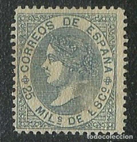 Sellos: ESPA&Ntilde;A - SELLO NUEVO - Foto 1