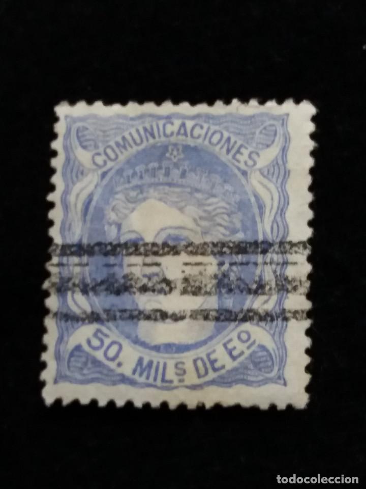 Sellos: SELLO ALEGORIA DE ESPA&Ntilde;A, 50 MIL.S DE E.O - Foto 1