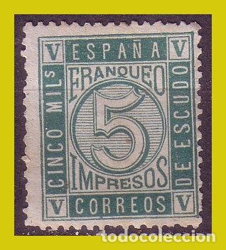 Sellos: 1867 Isabel II, EDIFIL n&ordm; 93 (*) - Foto 1