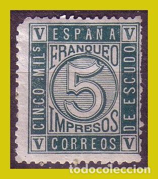 Sellos: 1867 Isabel II, EDIFIL n&ordm; 93 * - Foto 1