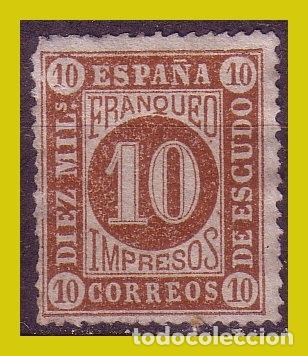 Sellos: 1867 Isabel II, EDIFIL n&ordm; 94 (*) - Foto 1