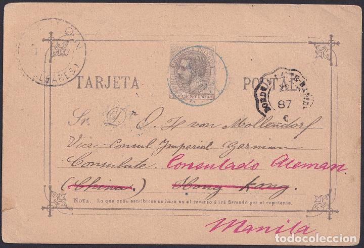 Sellos: Venta a Precios Netos - Lote 0094 - Foto 1