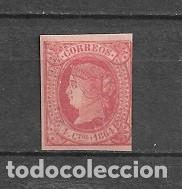 Sellos: Espa&ntilde;a, 1864, usado, edifil n&ordm; 64 - Foto 1