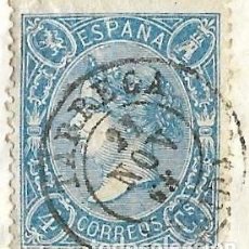Sellos: 1865 CARTA FRONTAL TARREGA (LLEIDA / LÉRIDA) FECHADOR TIPO 1857 4C. ISABEL II 1865. Lote 316861998