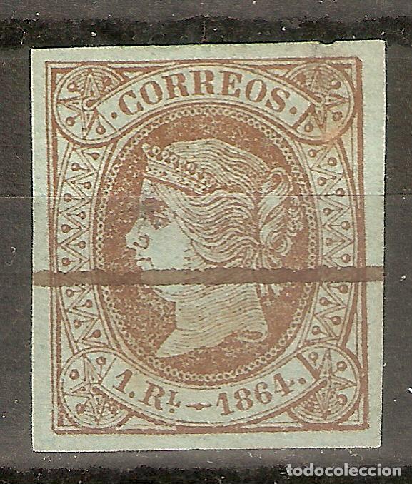 Sellos: 1864 EDIFIL 67&ordm; USADO - Foto 1