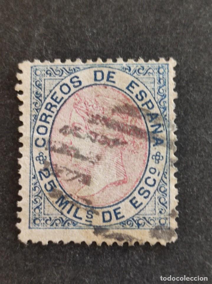 Sellos: ESPA&Ntilde;A - 1867 - ISABEL II - E- 95 . Matasellado. - Foto 1