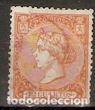 Sellos: 1866 ISABEL II EDIFIL 82&ordm; USADO - Foto 1