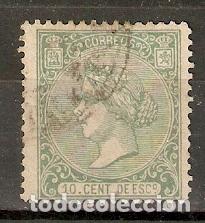 Sellos: 1866 ISABEL II EDIFIL 84&ordm; USADO - Foto 1