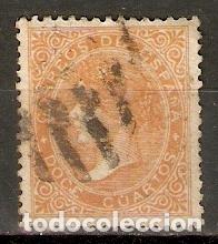 Sellos: 1867 ISABEL II EDIFIL 89A&ordm; USADO - Foto 1