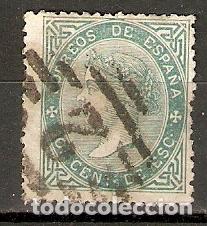 Sellos: 1867 ISABEL II EDIFIL 91&ordm; USADO - Foto 1
