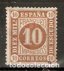 Sellos: 1867 ISABEL II EDIFIL 94* NUEVO - Foto 1