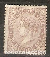 Sellos: 1868 ISABEL II EDIFIL 98* NUEVO - Foto 1