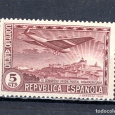 Timbres: ED Nº 614** UNION PSTAL NUEVO. Lote 363122010