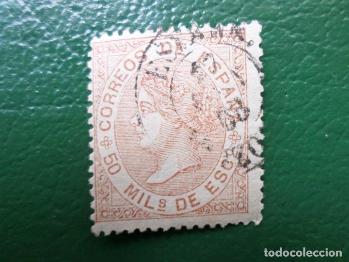 Sellos: 1867, isabel II, edifil 96 - Foto 1