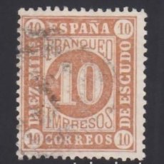 Sellos: ESPAÑA, 1867 EDIFIL Nº 94, 10 M. CASTAÑO.
