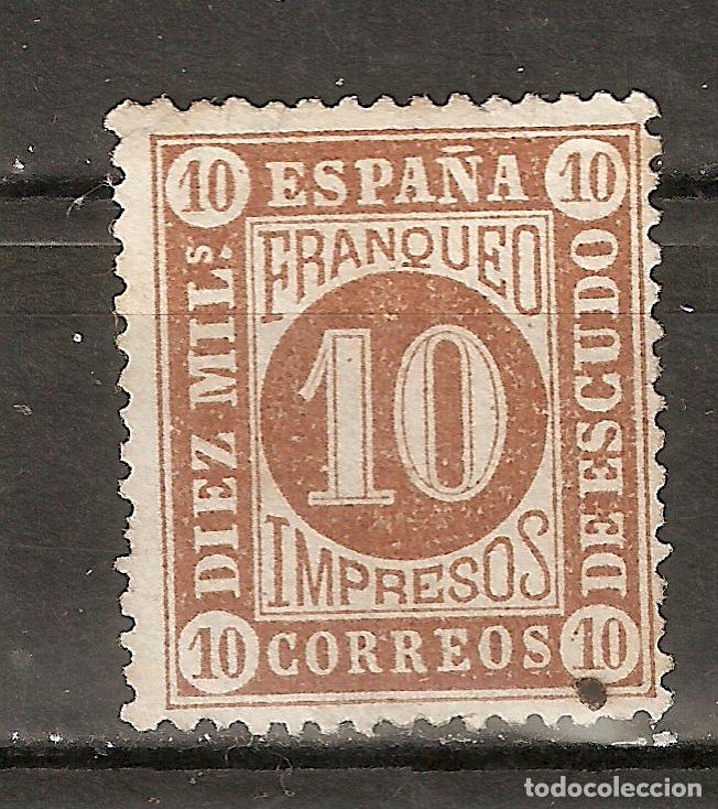 Sellos: 1867 ISABEL II EDIFIL 94* NUEVO - Foto 1