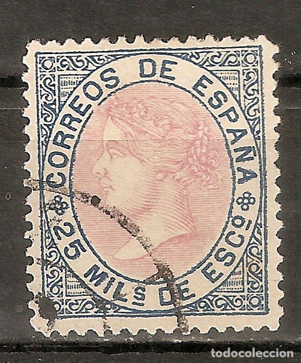 Sellos: 1867 ISABEL II EDIFIL 95&ordm; USADO - Foto 1