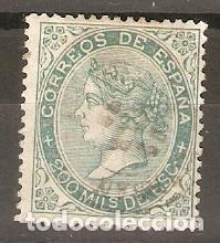 Sellos: 1868 ISABEL II EDIFIL 100&ordm; USADO - Foto 1