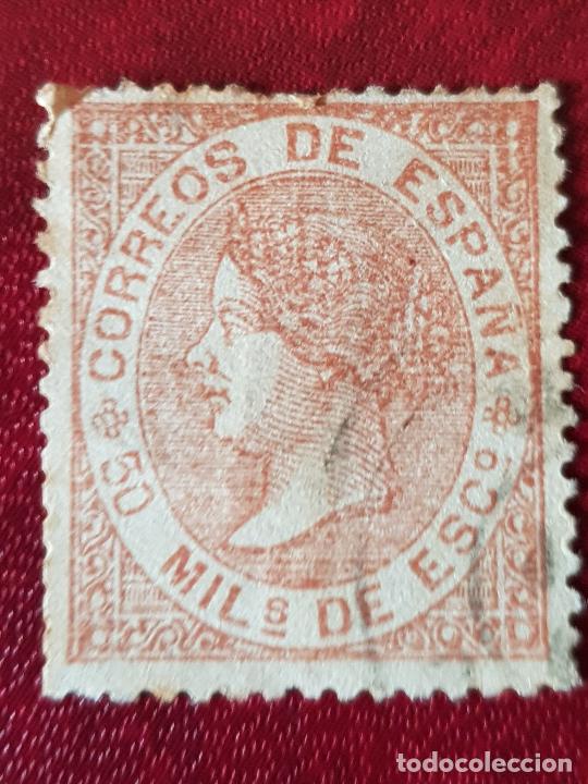 Sellos: SELLO PRIMER CENTENARIO - Foto 1
